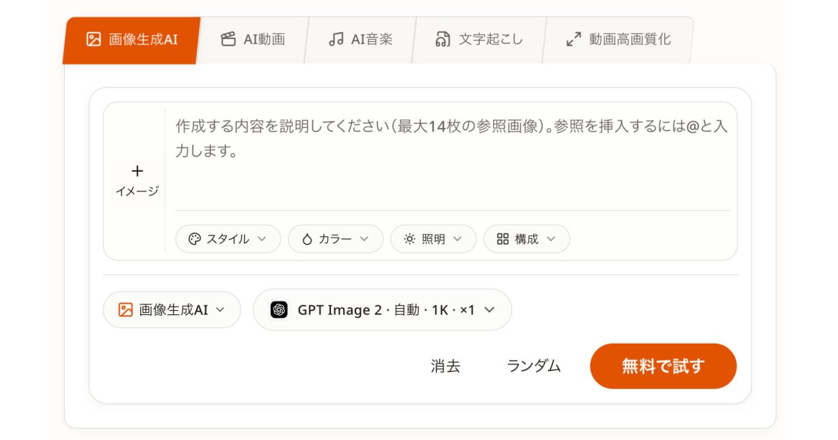 Hokusa.app Featured Image
